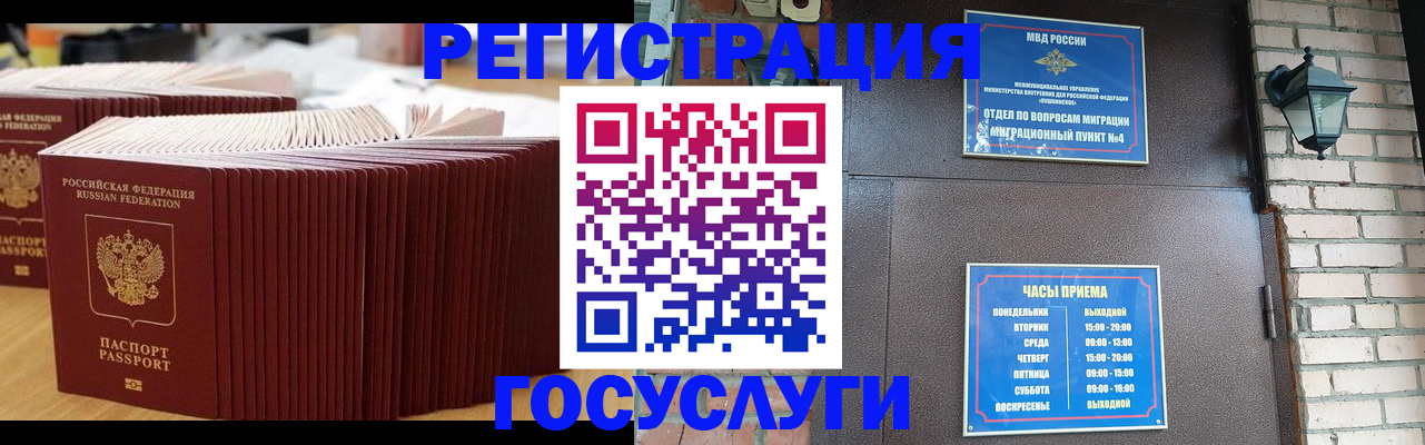 прописка для кредита в Торопеце