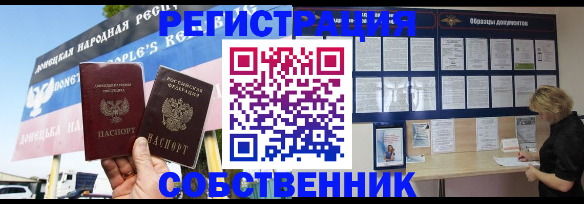 временная регистрация поиск в Торопеце